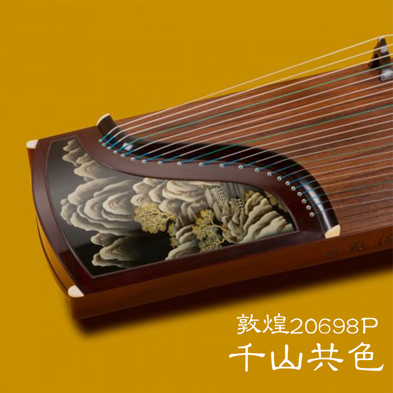 敦煌古箏20698P-千山共色
