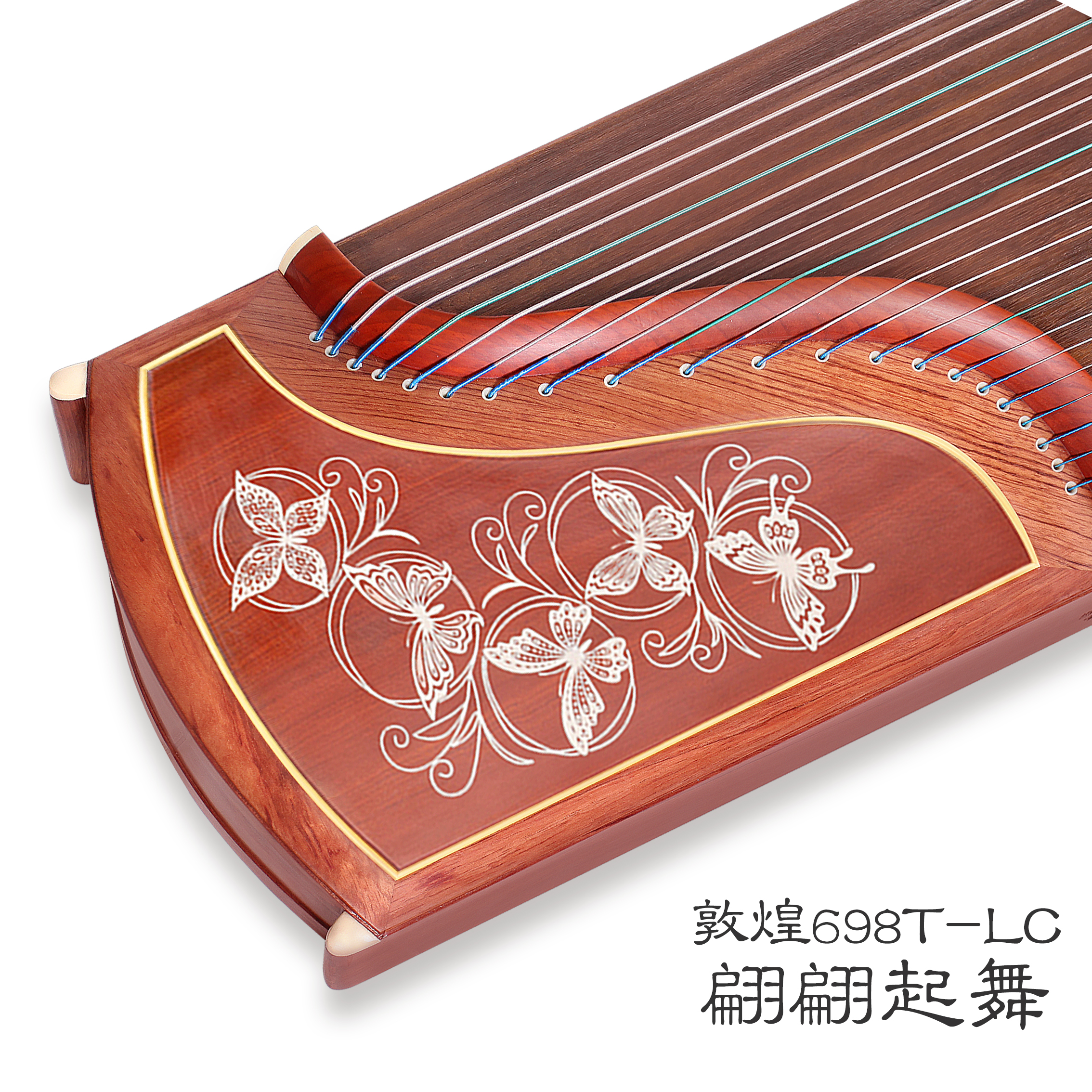 敦煌牌古箏 694T-L 翩翩起舞 考級(jí)一步到位 專業(yè)演奏箏