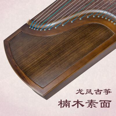 龍鳳古箏楠木素面專業(yè)10級(jí)考級(jí)古箏