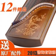 雅韻古箏正品 楠木淺刻 詩詞/龍鳳/花鳥 大品牌高級演奏箏