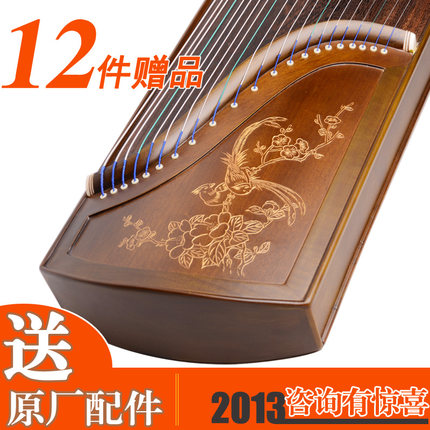 雅韻古箏楠木淺刻/詩詞/龍鳳/花鳥高級演奏箏