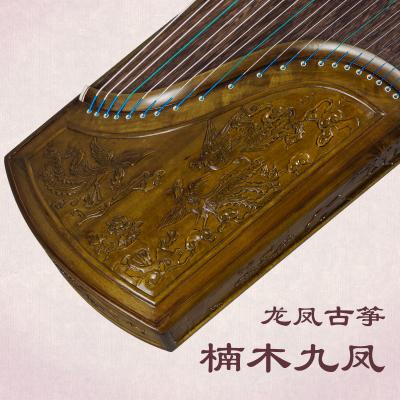 龍鳳楠木九鳳古箏