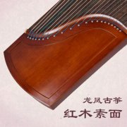 龍鳳紅木素面古樸雅致入門考級古箏限時限量 古箏演奏級