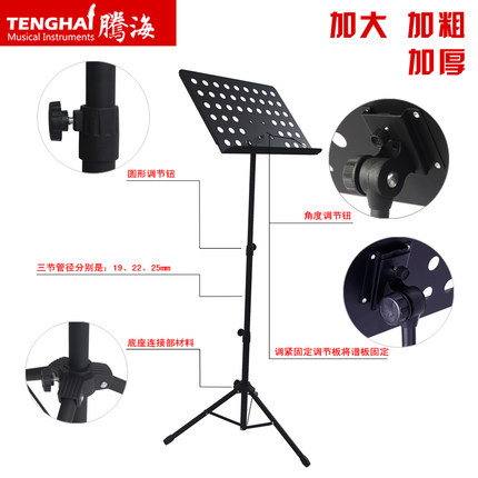 古箏琴譜架 加粗大譜架譜臺 樂譜架子