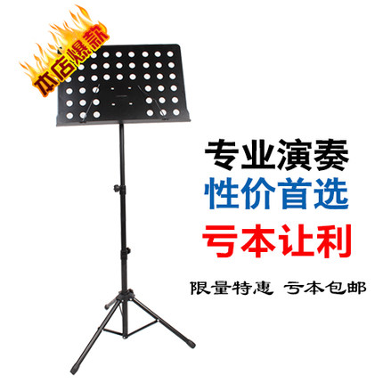 加粗古箏譜架樂譜架大譜架可升降折疊譜臺(tái)譜架
