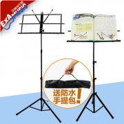 YKS 古箏譜臺(tái) 通用型樂譜架 可升降折疊 曲譜架 包郵！