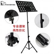 古箏譜架可升降折疊加粗加厚譜臺(tái)古箏通用譜架子（包郵）