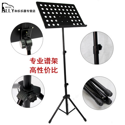 古箏譜架可升降折疊加粗加厚譜臺古箏通用譜架子