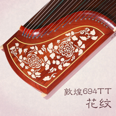 敦煌古箏694TT天真元韻