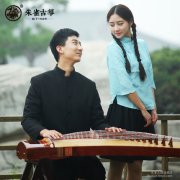 朱雀古箏10B型收藏級演奏箏