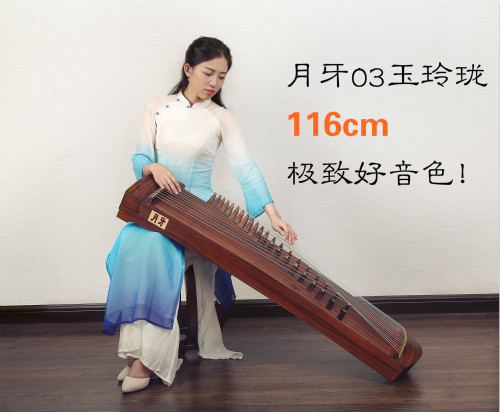 小古箏什么牌子好？半箏哪個(gè)牌子的好？