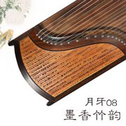 月牙古箏08墨香竹韻（竹簡）專業收藏級高端演奏考級古箏
