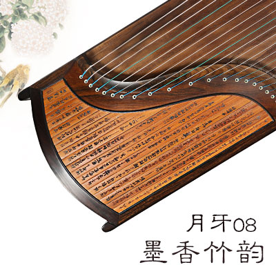 月牙古箏08墨香竹韻（竹簡）專業收藏級高端演奏考級古箏