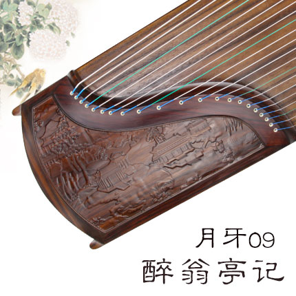 月牙古箏09醉翁亭記（浮雕）限量收藏級高端專業(yè)演奏古箏