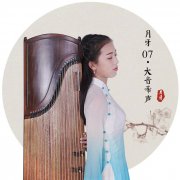 古箏多少錢(qián)