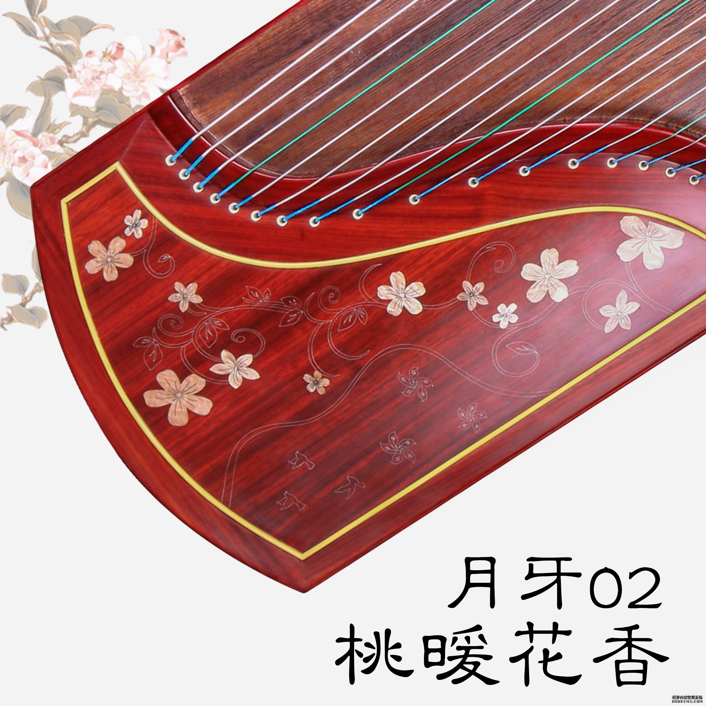 月牙古箏02桃暖花香（小桃花）初學(xué)專業(yè)演奏箏